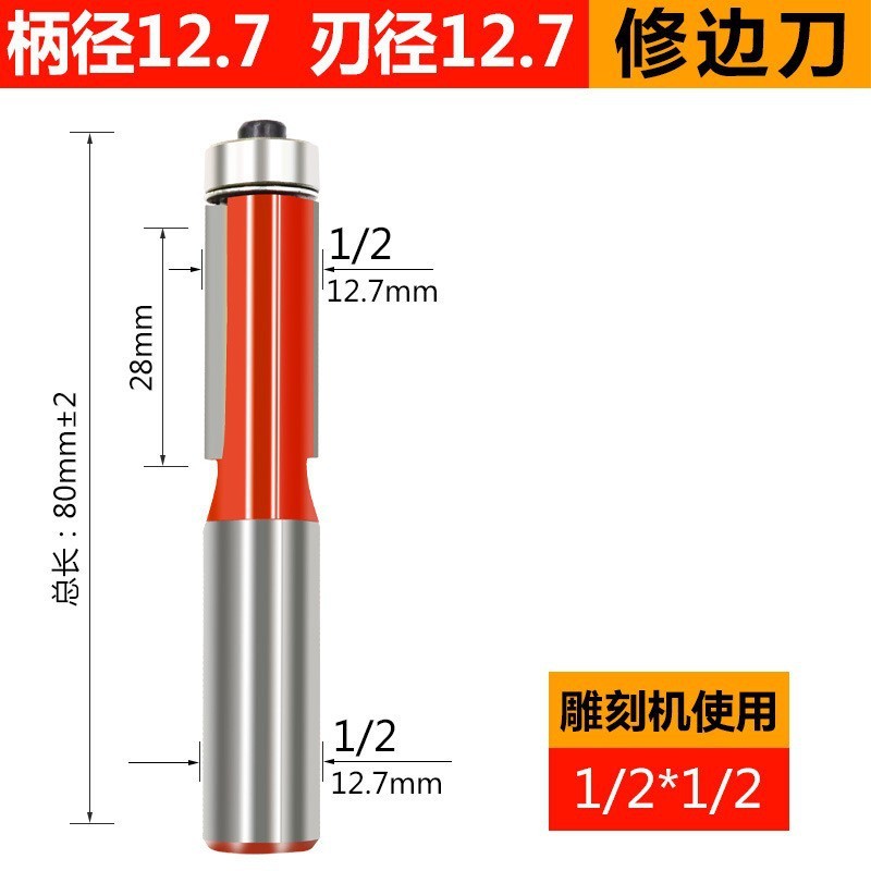 両刃彫刻機、ゴングナイフ、ストレートナイフ、木工フライス、トリミングマシンカッターヘッド、ベアリング付きトリミングナイフ|undefined