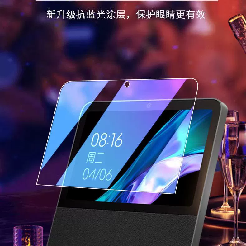 Подходит для стекла экрана Xiaomi умного дома 10, закалённая плёнка 10.1 дюйма, небольшая любовная умная аудиоплёнка против отпечатков пальцев и синего света