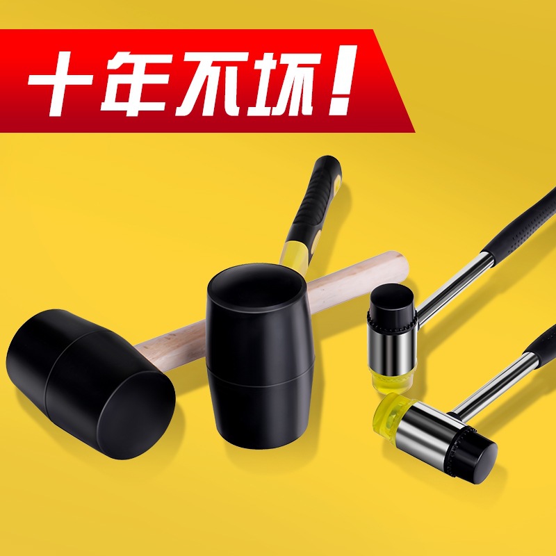 橡胶锤橡皮锤子牛筋胶皮多功能瓷砖安装锤敲打榔头贴地砖工具大号