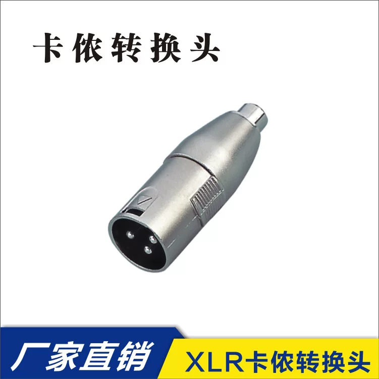 XLR адаптер GCB028/N
