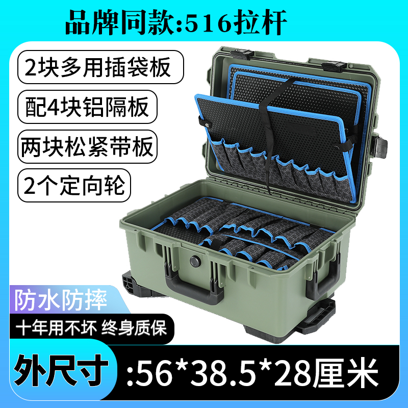516 트롤리 케이스 대형 녹색 4층 도구 보드