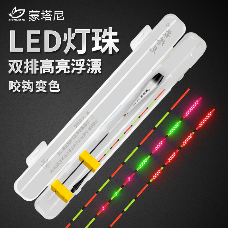 Montany Upgraded Oled Light-Emitting Diode Night Light Float, High Sensitivity, Dual-Use Day and Night, Color-Changing Electronic Float for Carp and Crucian Carp