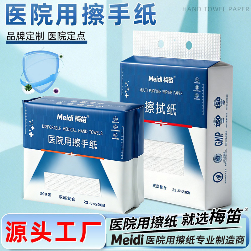 Hospital-Specific Disposable Hand Towels, Hotel Commercial Hand Towels, Household Kitchen Hanging Tissue Paper, Foldable Drying Paper Towels