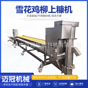 ȫ�Ԅ��u���Ͽ��C�{��Ʒ�u��l��ѩ��Ƭ�����ǿ��TĨ������ˮ��