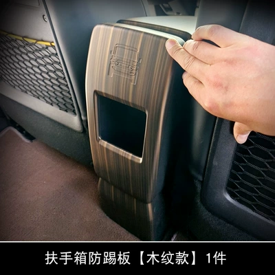 Complete Set of Interior Panels, Light frame - rear-exhaust-air-outlet-frame-1-piece-set-wood-grain