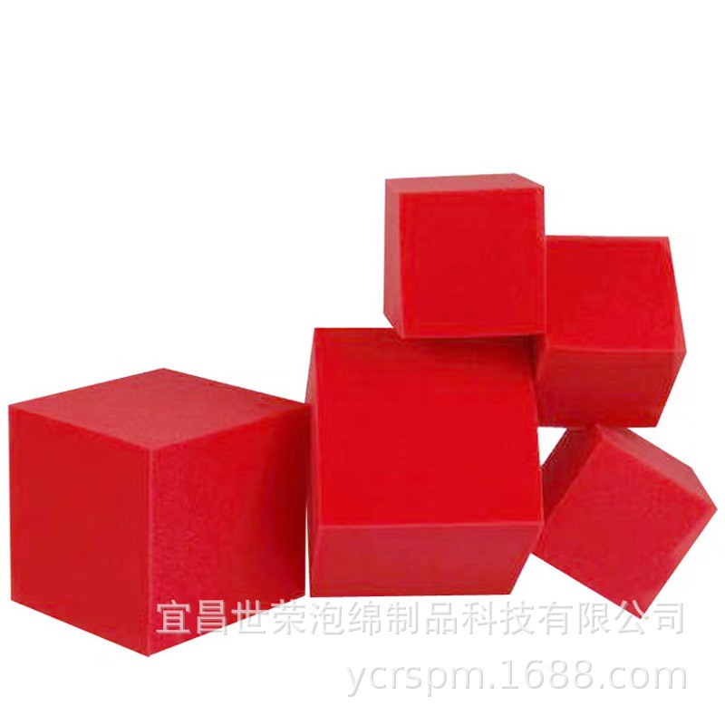 厂家批发 大红色海绵块彩色海绵方块软体积木 白色高密度海绵片材