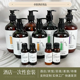 一次性酒店品;一次性洗沐漱;一次性拖鞋