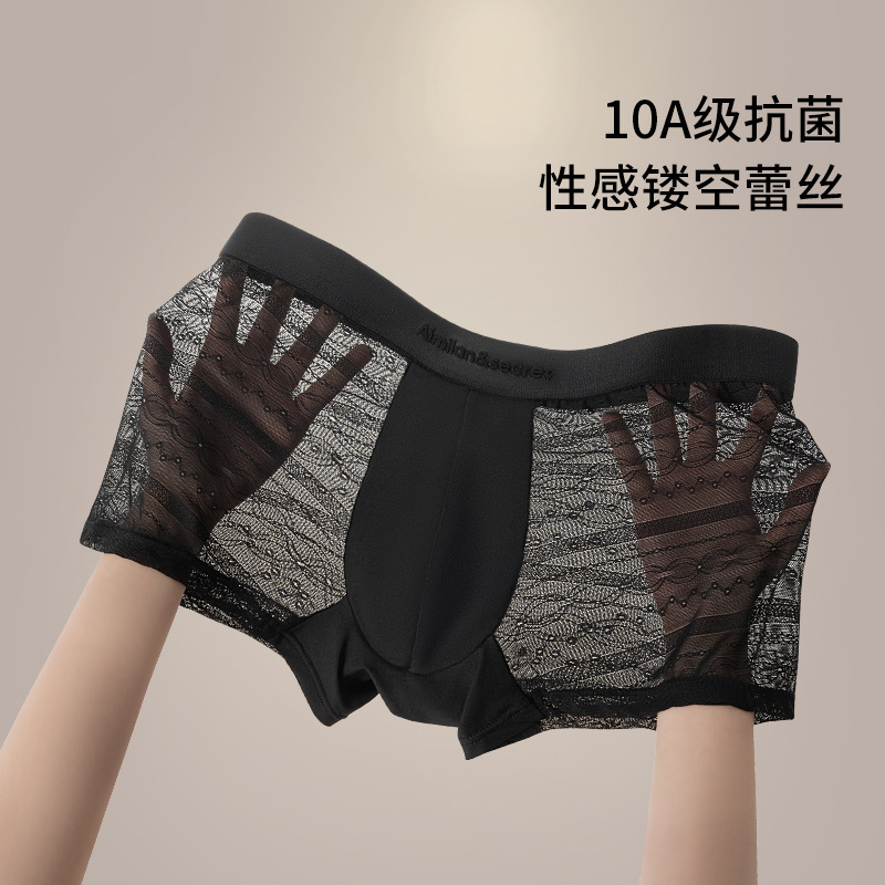 Carefully Selected Summer Mesh Ice Silk 10A Antibacterial Men's Underwear, Breathable and Sexy Lace Boxer Briefs for Men Carefully Selected Summer Mesh Ice Silk 10A Antibacterial Men's Underwear, Breathable and Sexy Lace Boxer Briefs for Men