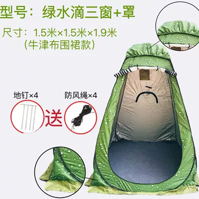 Avtomobil dam çadırları – bath cover mobile toilet changing - oxford-cloth-thickened-green-water-drop-three-window-rainproof-hat-12x12x19-single