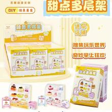 ����������DIY������ʳ؛���ֹ����ϰ������b����ʳ�^�Ҽ����