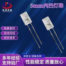 直插式LED;贴片式LED