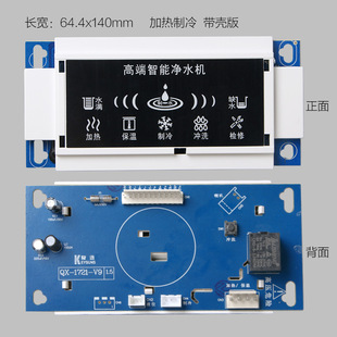 ��ˮ�����һ�w�C������X��ӟ������@ʾ���ˮ����RO��ˮ�Cͨ��