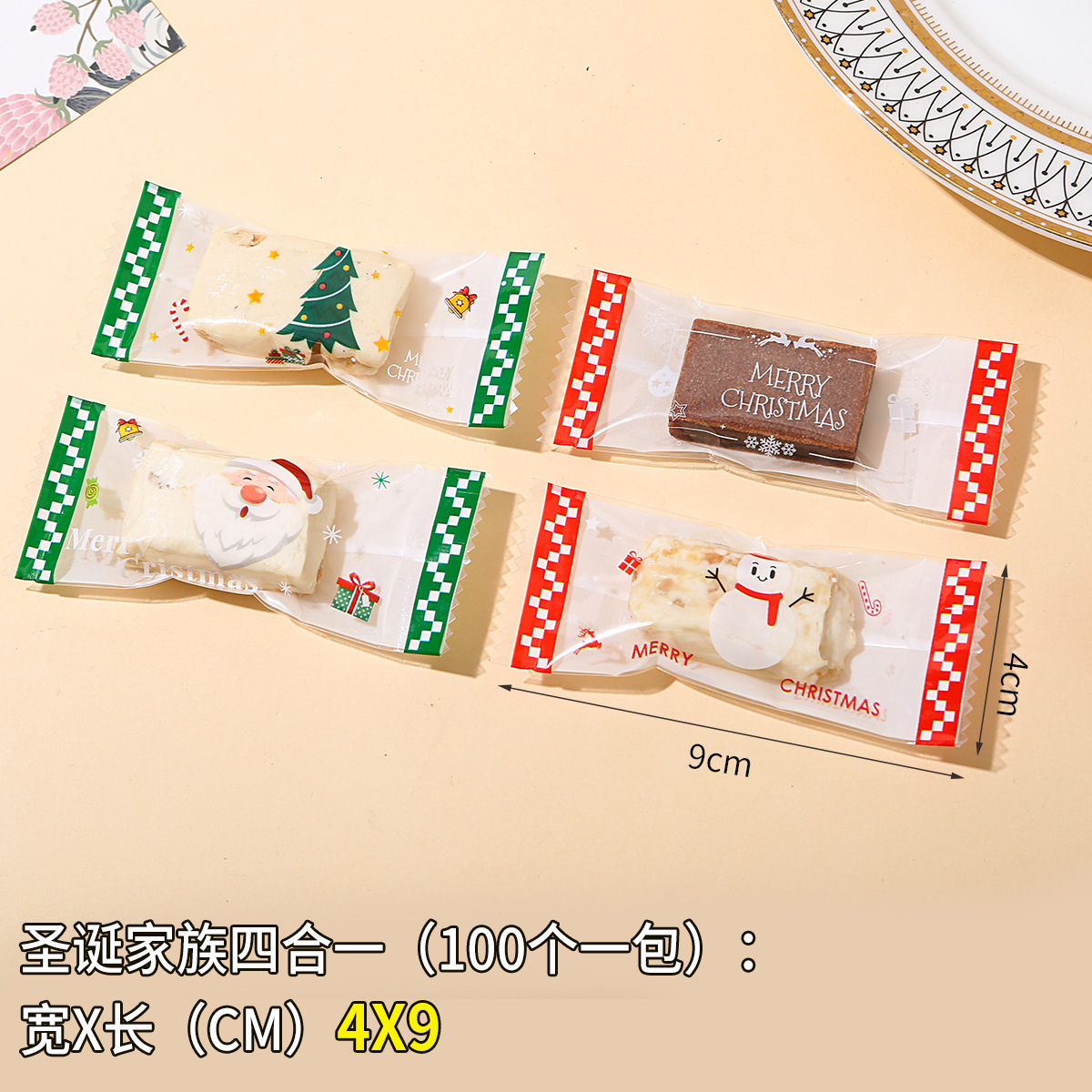 Oro inglés turrón transparente máquina sello bolsa Internet celebridad luz lujo toffee bolsa de embalaje Navidad café bolsa de caramelo