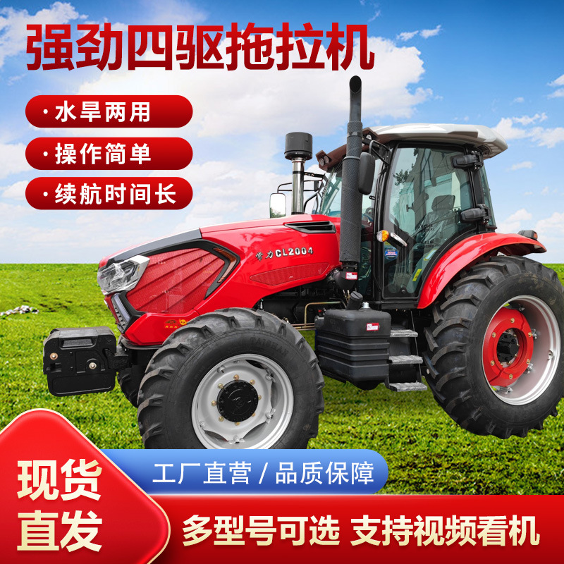 四轮拖拉机大马力小四轮农用四驱车轮式开沟大棚王旋耕犁地机