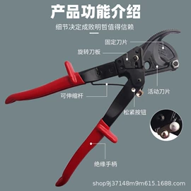 压接钳;断线钳;接线端子