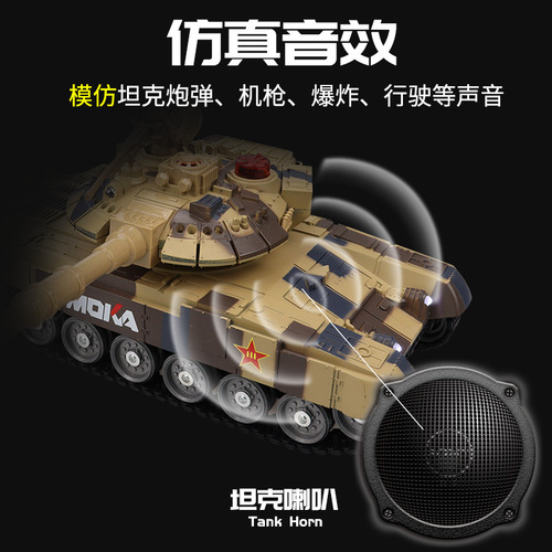 33CM Large Battle Remote Control Tank 2.4G Model Rechargeable Off-Road Crawler Remote Control Toy Car for Boys