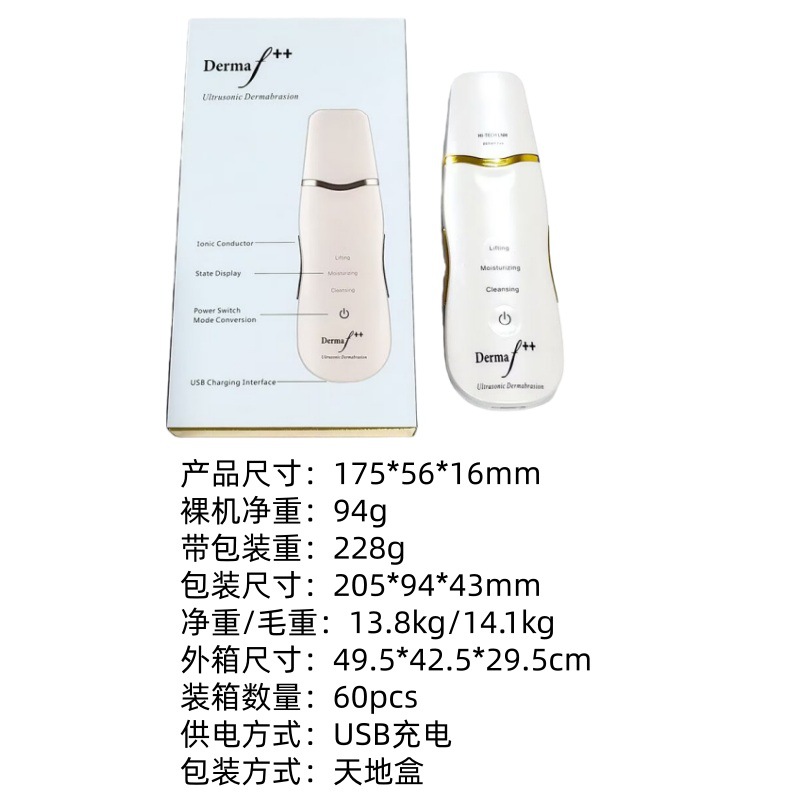 Grenzüberschreitendes neues Blackhead-Remover-Gerät tragbares elektrisches Schönheitsgerät zur Porenreinigung und Mitesserentfernung Ultraschall-Gesichtsreinigungsgerät Herstellergroßhandel
