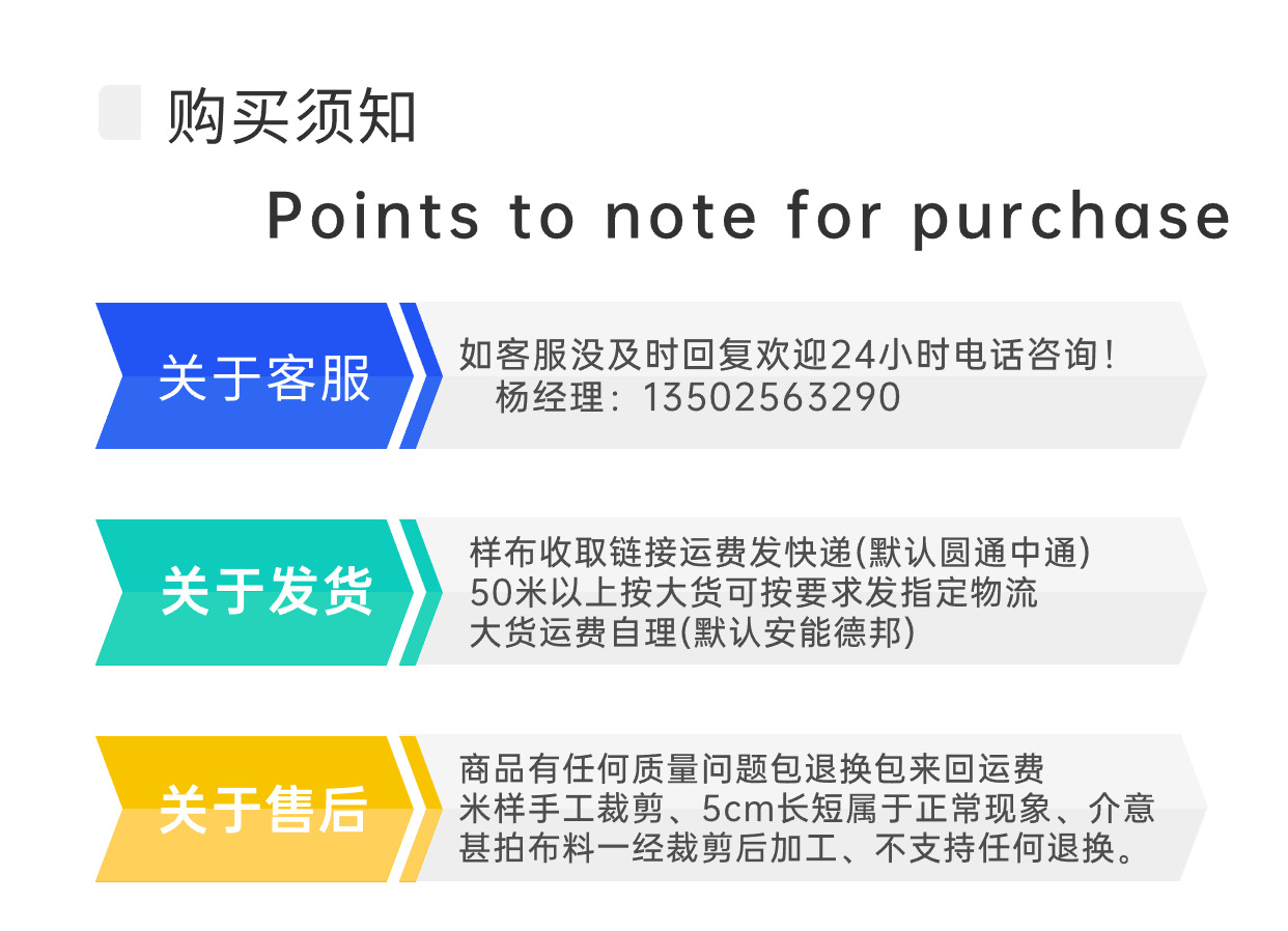 产品报价表图表介绍方形海报