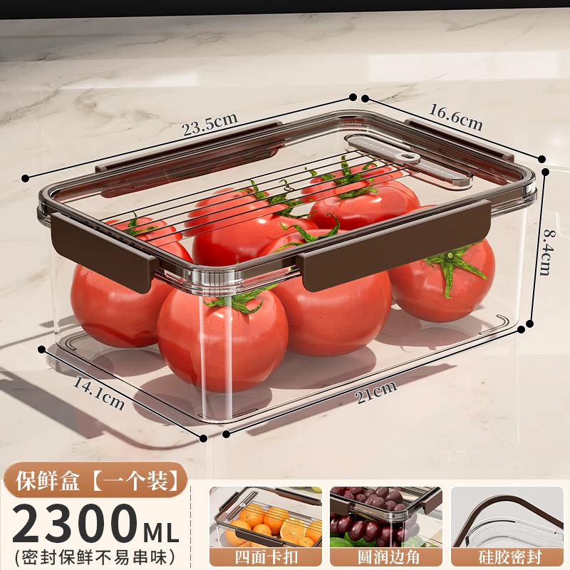 保鲜盒安全级冰箱收纳盒厨房蔬菜水果便当冷冻专用密封食物收纳盒|undefined