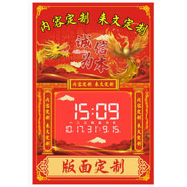 LED电子挂钟万年历企业内容时钟企业文化宣传装饰画钟表电源台历