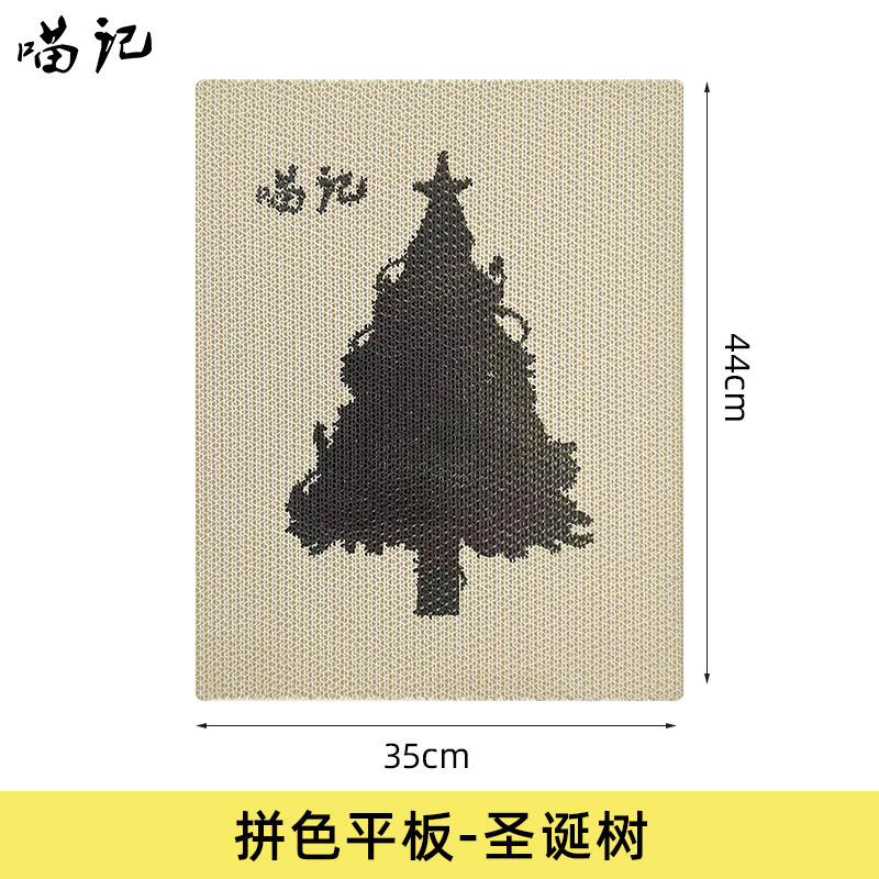 可贴式猫抓板防抓沙发高品质耐抓耐磨高颜值立式磨爪板猫咪玩具|undefined
