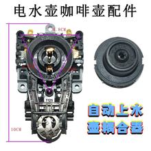 �ˮ�ؿ��ȉ���� �Ԅ���ˮ��������B�����ؿ��_�P��ˮ��������