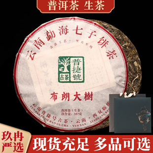 ����ն������357g��貼��ɽ�ն��������~�ն�������l���ʴ��