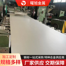 GH2132  GH3030 GH3039 GH3128 GH4145 GH4169�ߜغϽ��F؛����