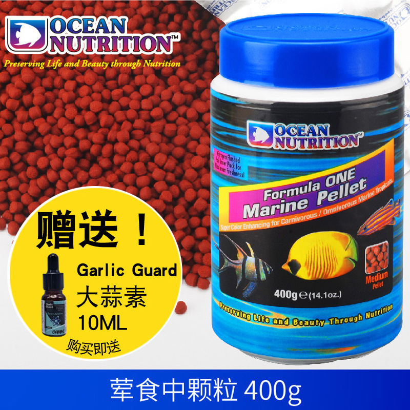 Viande - grain moyen 400g (livrée avec protège-ail 10ML)