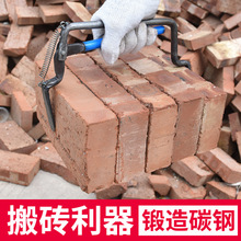 砖夹子加粗搬砖钳红砖头多功能大力可调卡子工地用装砖夹工具神器