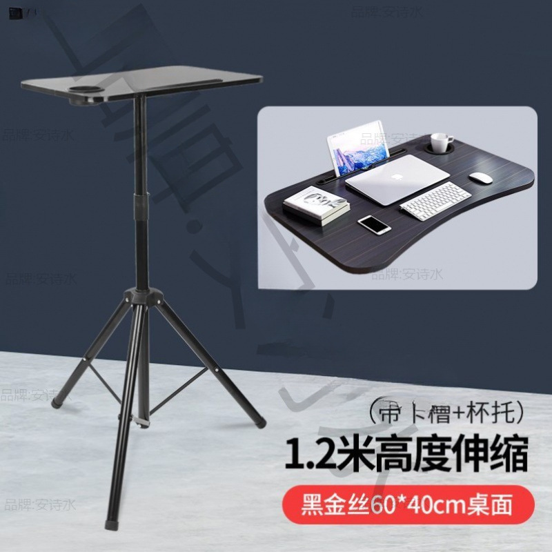 Standing Laptop Lift Table Folding Portable Anchor Outdoor Live Broadcast Mobile Phone Laptop Stand