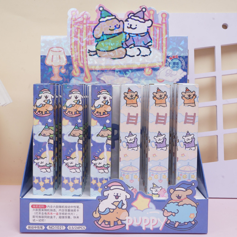 新款猫和老鼠盲盒笔卡通高颜值汤姆杰瑞签字笔书写顺畅按动中性笔|undefined