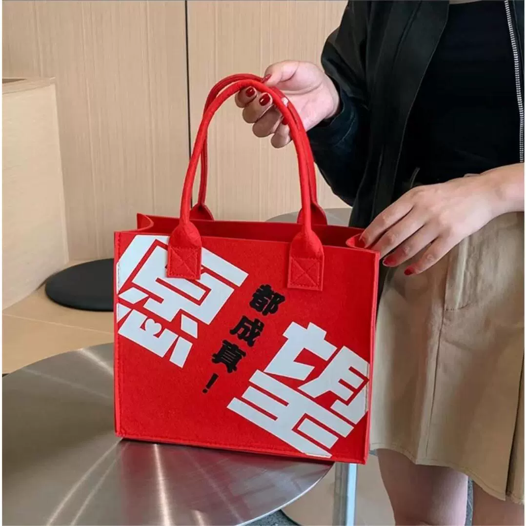 Purse, festive bag, print, Birthday gift, (Physicals)