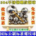 304�����ʵ�Ĵ��׹������Ƹ����׸��鹥˿��������ĸ������ͷ