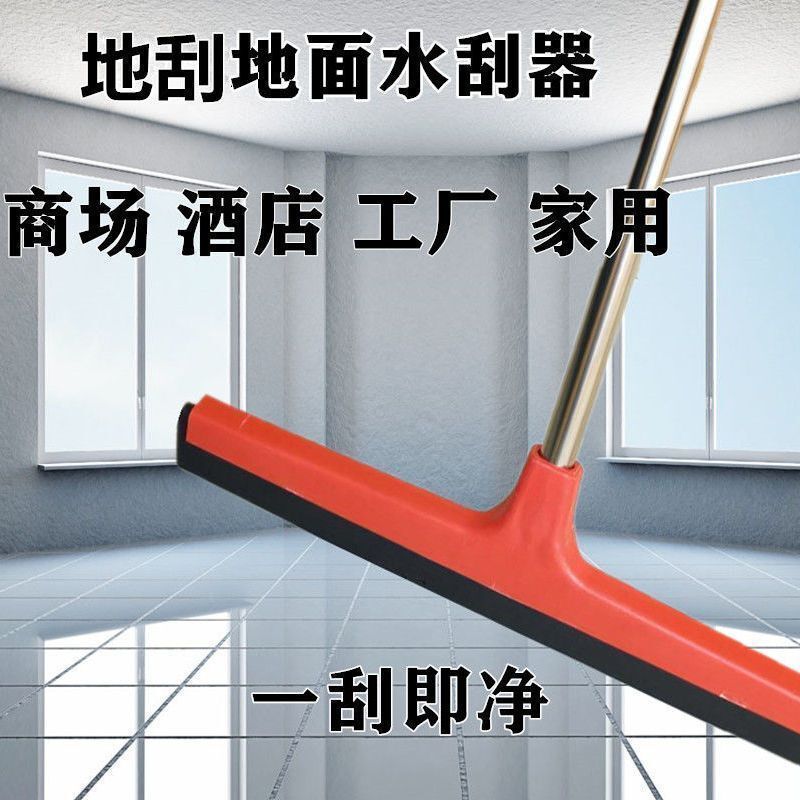 洁雅刮水扫把地面地刮刮水器地板扫水推水刮大号海绵刮水拖把刮子|undefined
