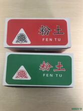 ��s�ü�����Ƭ���۷������¹Pһ��100Ƭ�������� ���˲��Q