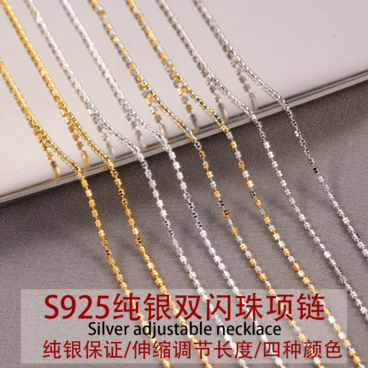 Vòng cổ kim cương Vòng cổ bạc S925 sterling dây chuyền hạt đôi flash chuỗi hạt ánh sao có thể điều chỉnh dây chuyền xương đòn dây chuyền mạ vàng trang sức bạc dây chuyền
