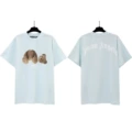 Dark Khaki Light Blue Broken Head Bear