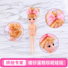 �Q�b��ɏ�ű��Ժ����޵���決���������޽z�W���鼆����18cm���w