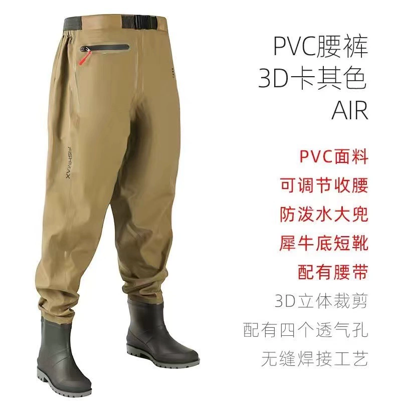 Новые брюки Yili Mile 23 3Dpvc с боковым карманом на талии