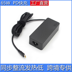 �m���A�T��HP����С�׹Pӛ�������20V3.25A�Դ65W PD3.0���