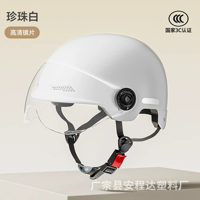 motorcycle electric car helmet, Motosiklet kaskı (dəbilqə) - 3c-certified-matte-white-high-definition-short-lens-new-national-standard-3c-certified-model