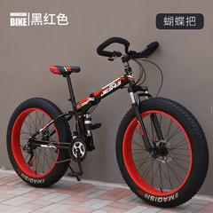 折りたたみワイドタイヤ自転車、太いホイール、スノーモービル、オフロードダブルディスクブレーキ、衝撃吸収、可変速マウンテンバイク、男女学生自転車