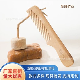 美发梳;一次性梳子;牙刷
