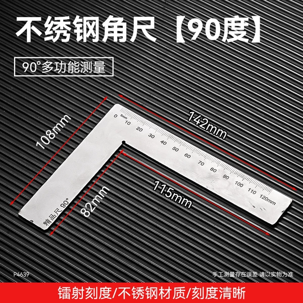 Stainless steel square [90 degrees]