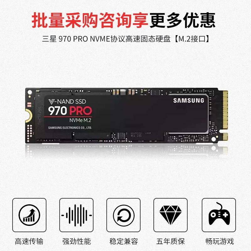 Подходящий к платформе ноутбука серия Samsung 970pro интерфейс NVMe M.2 MLC части