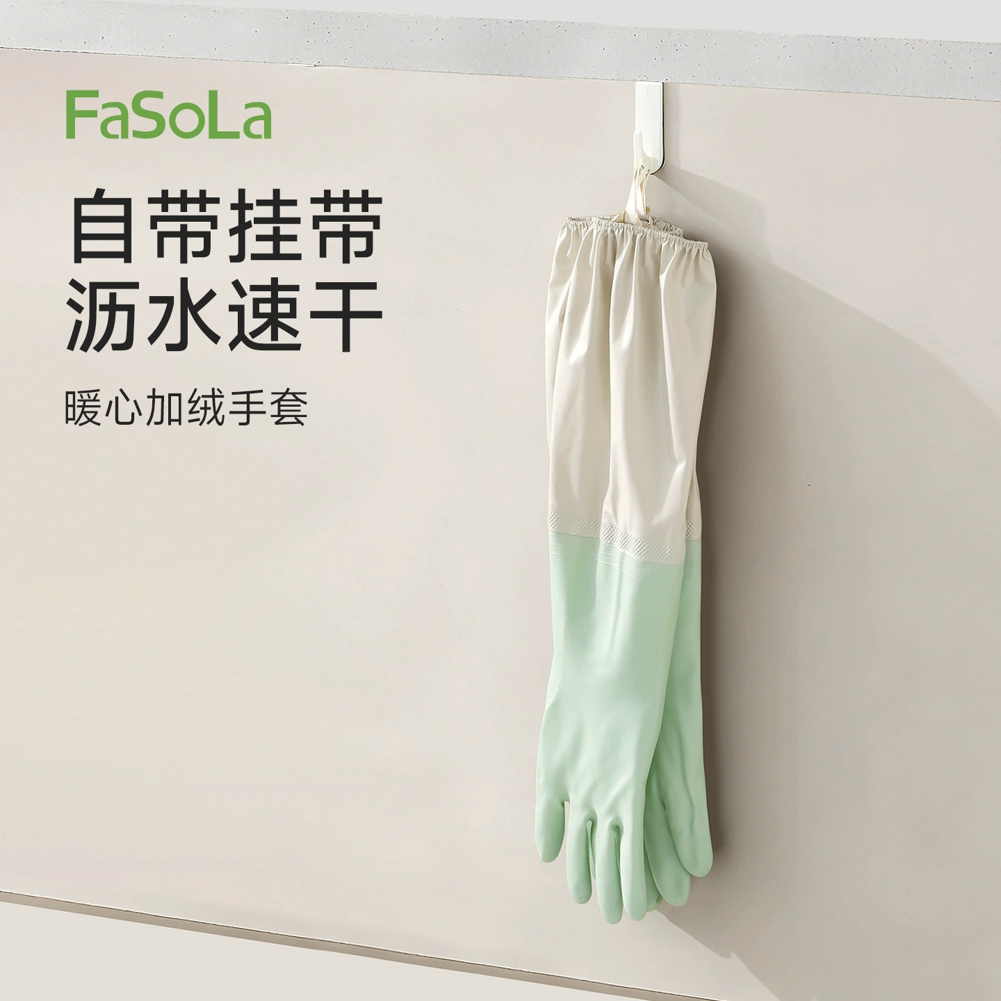 Теплые водонепроницаемые перчатки FaSoLa