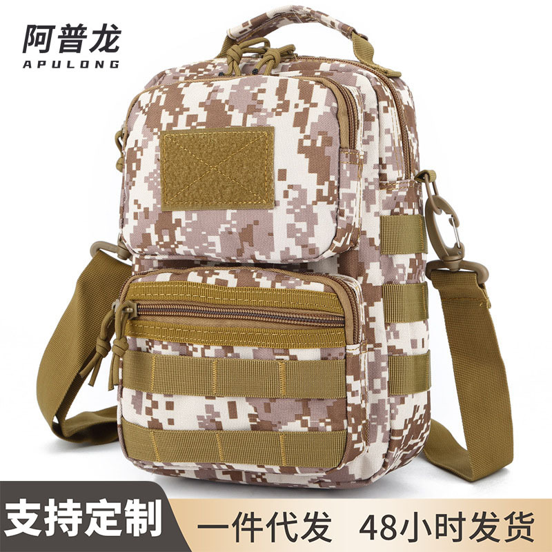 户外登山跨包男迷彩背包单肩斜挎包防泼水小包手提休闲时尚战术包