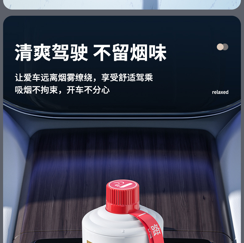 Car Ashtray, High-Quality Ashtray, Elevated Design to Prevent Ash from Flying, Ashtray with a Wine Bottle Design, Ceramic Inner Liner Ashtray