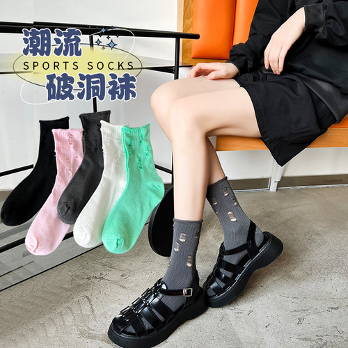 Hole Men's and Women's Socks Spring and Summer Pure Cotton Black and White Mid-Calf Couple's Stack Socks Personality Ins Trendy Sports